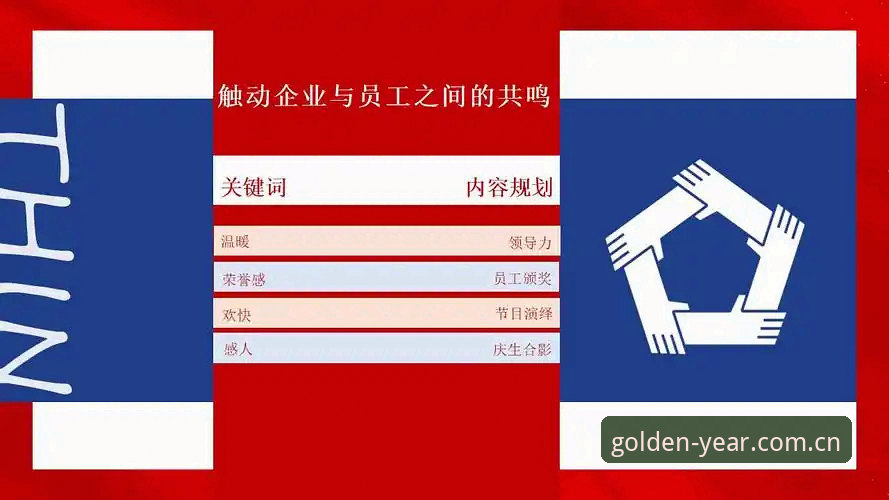 金年会体育APP官方下载安装使用教程：新手入门与深度操作指南