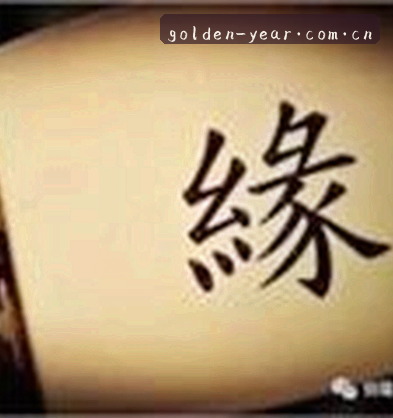 吴静