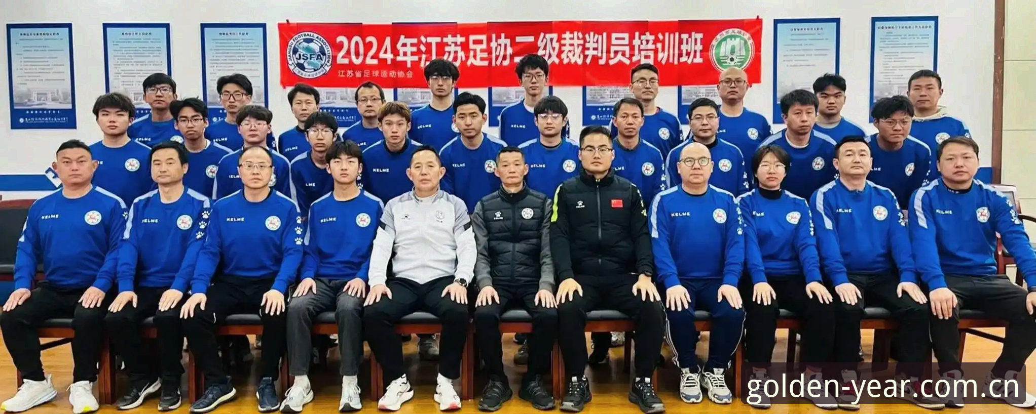 金年会注册官方下载 足协第三批禁足名单公布,金年会体育用户如何理性看待足球行业变革?